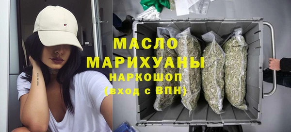 марихуана Богородицк