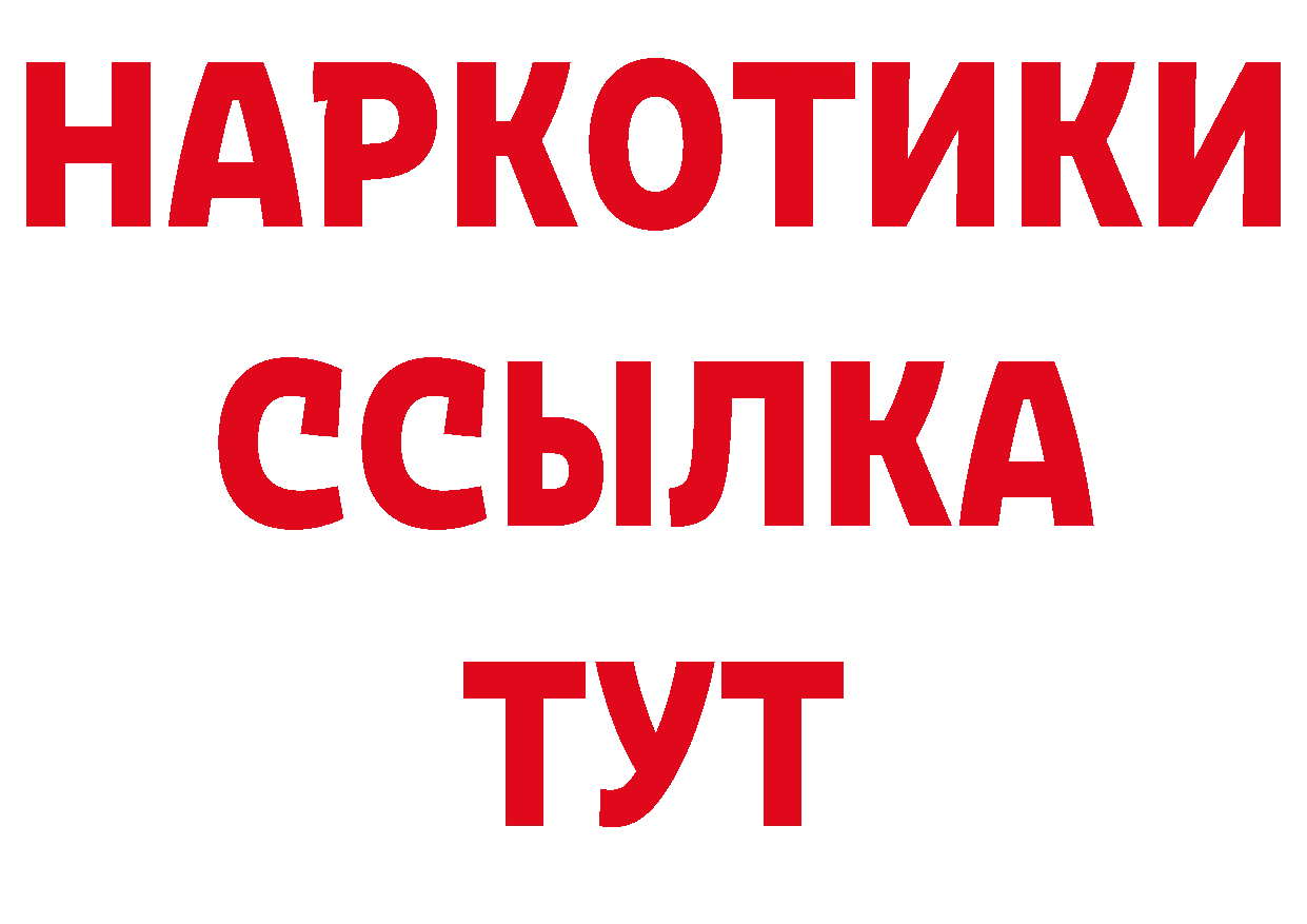 АМФЕТАМИН 97% рабочий сайт маркетплейс hydra Бутурлиновка