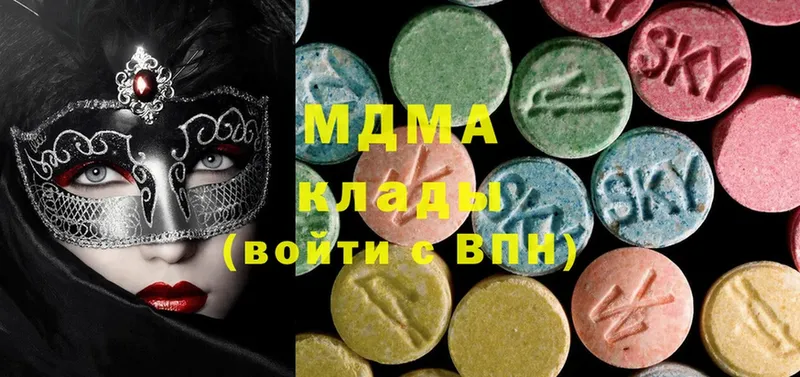 MDMA молли  Бутурлиновка 